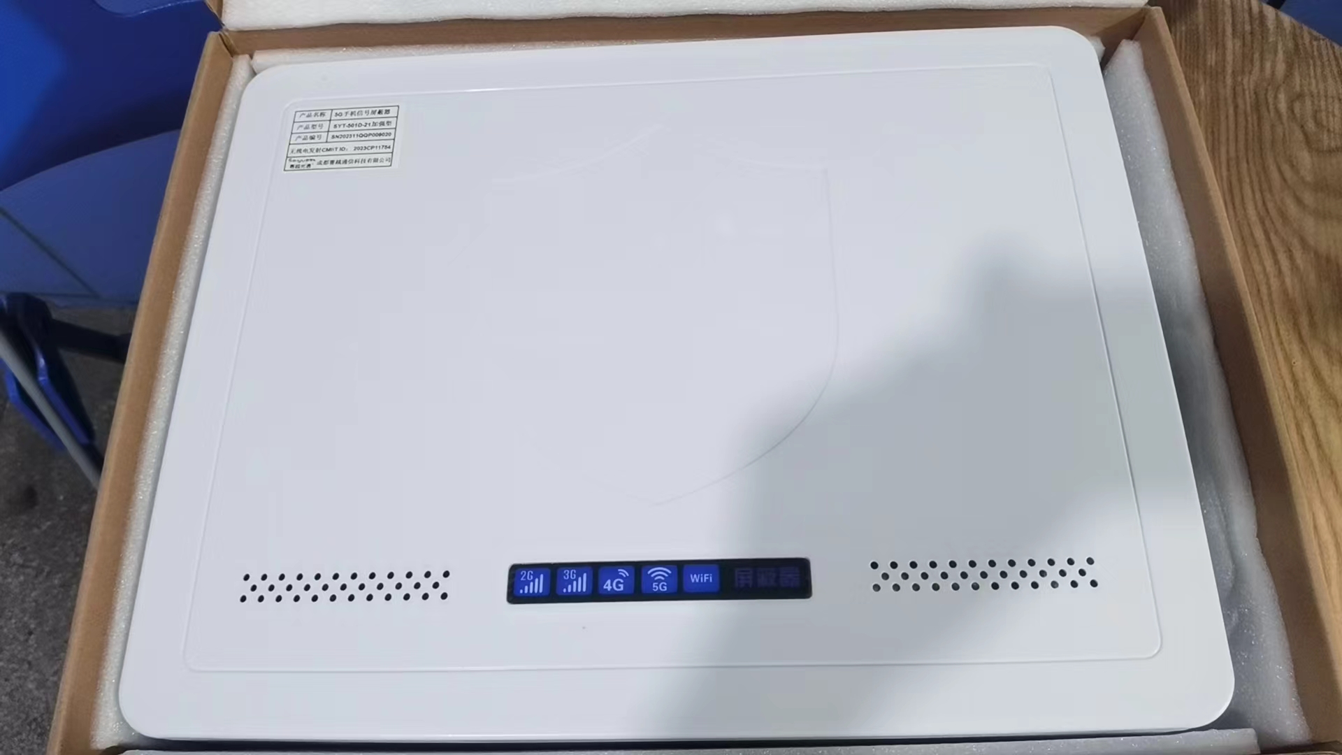  石拐内置21路移动通信干扰器