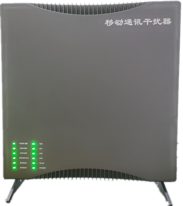  石拐信令级放装型数字移动通信干扰器