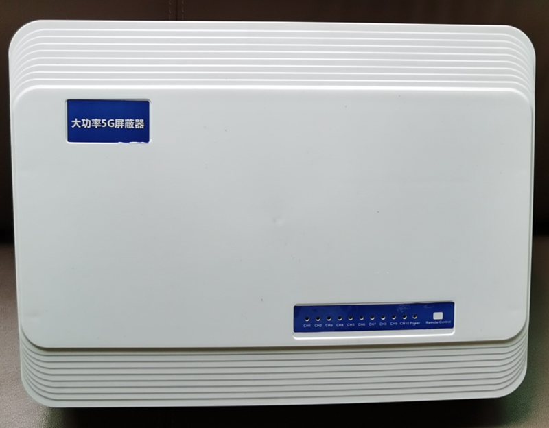  石拐内置11路移动通信干扰器