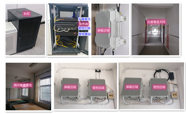 石拐某武警部队屏蔽管控案例（数字信令级）