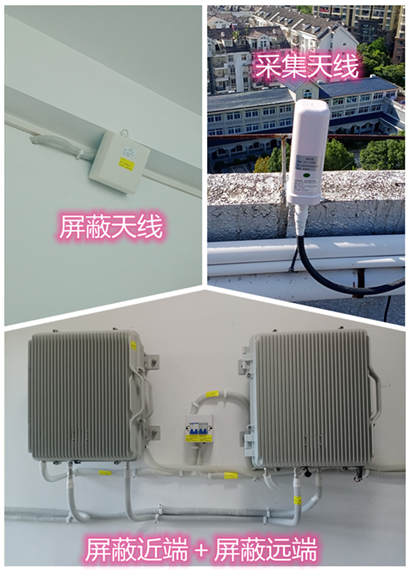  石拐某检察院保密室屏蔽案例（数字信令级）