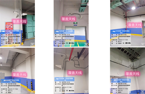  石拐污水处理净水厂地下箱体覆盖案例